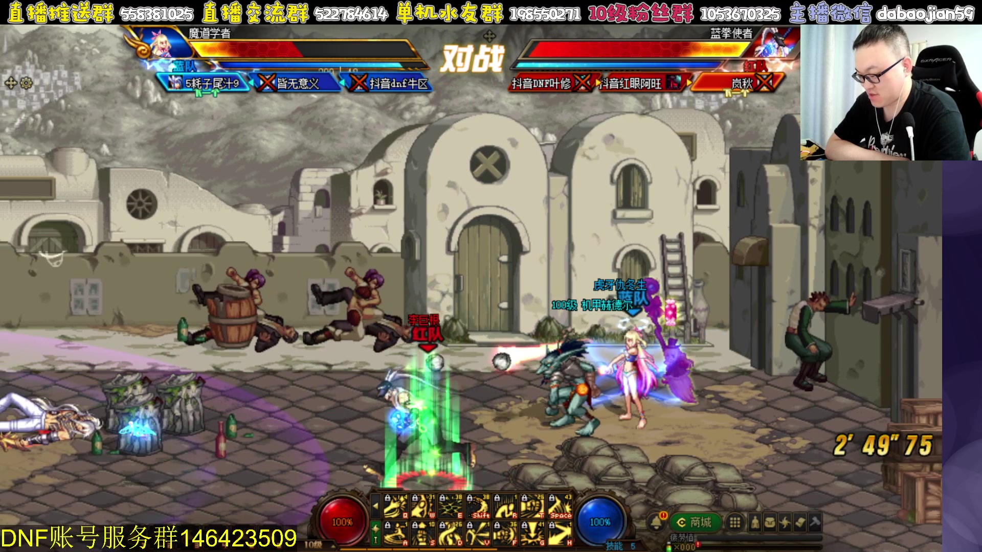 【2023-06-24 19点场】武神59：无敌4V4 包场点将 双倍 1元牌子！！