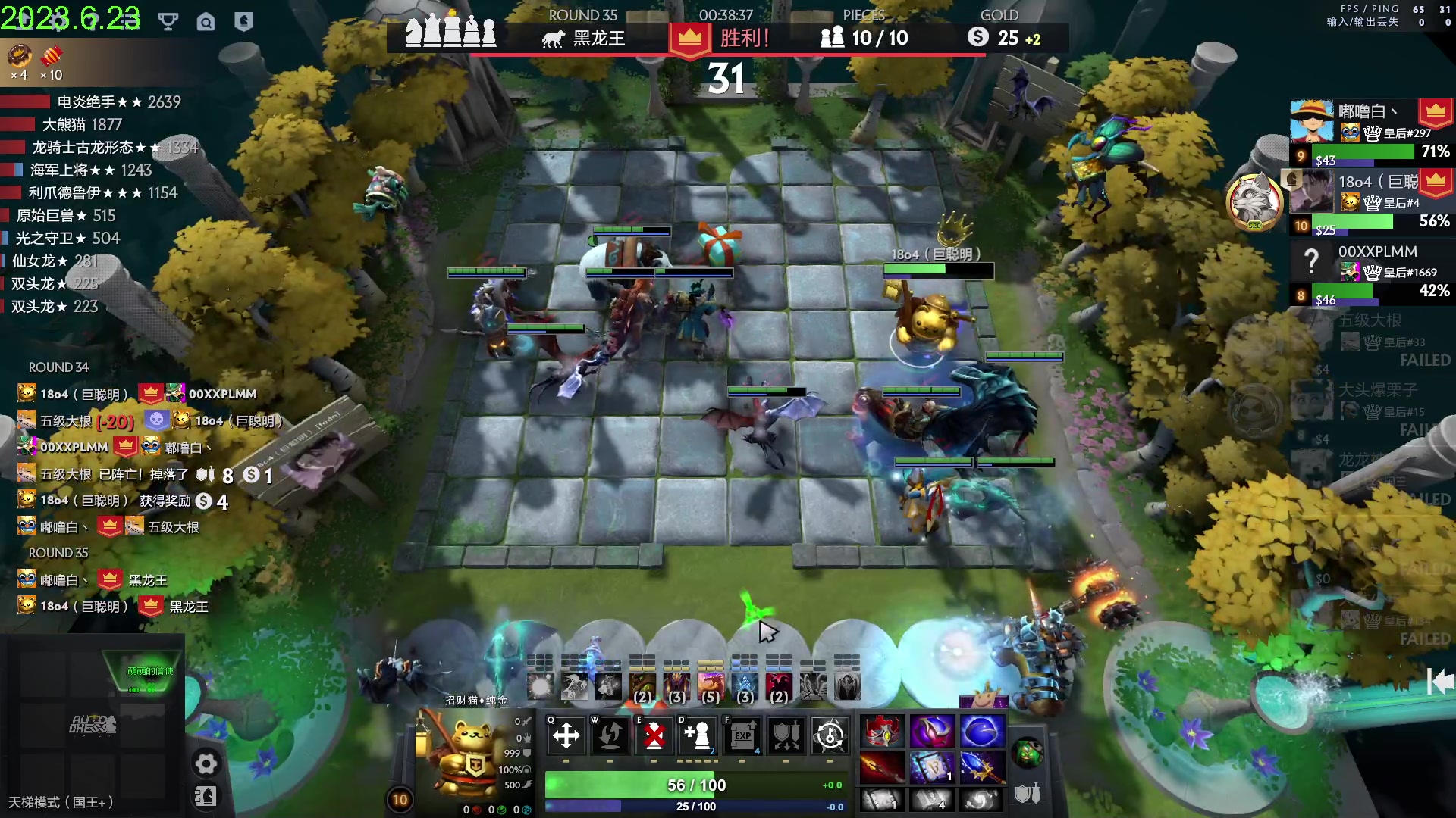 【2023-06-23 15点场】1874ooo：新版本来了0.0~