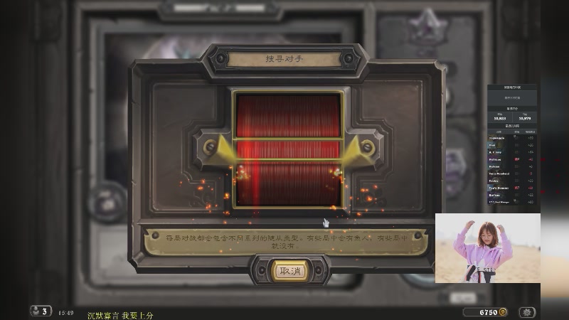 【2023-06-24 15点场】可爱小零食：小零食：打打炉石听听歌~