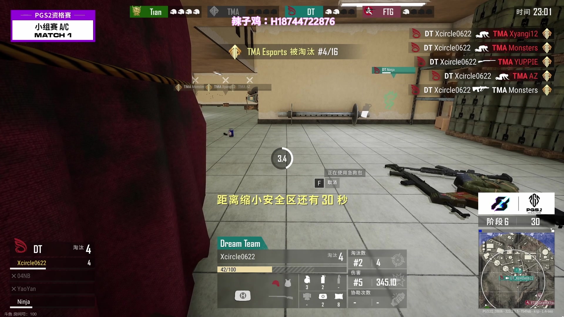 【2023-06-24 17点场】阿聪丷：【阿聪】双倍亲密度，OBPGS2预选赛