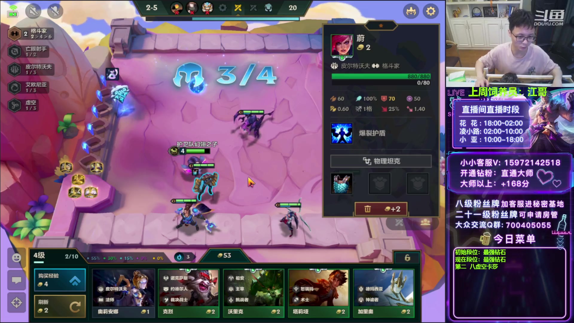 【2023-06-24 18点场】对子花：花花：吞天塔姆，拉面佛爷，印钱大头！