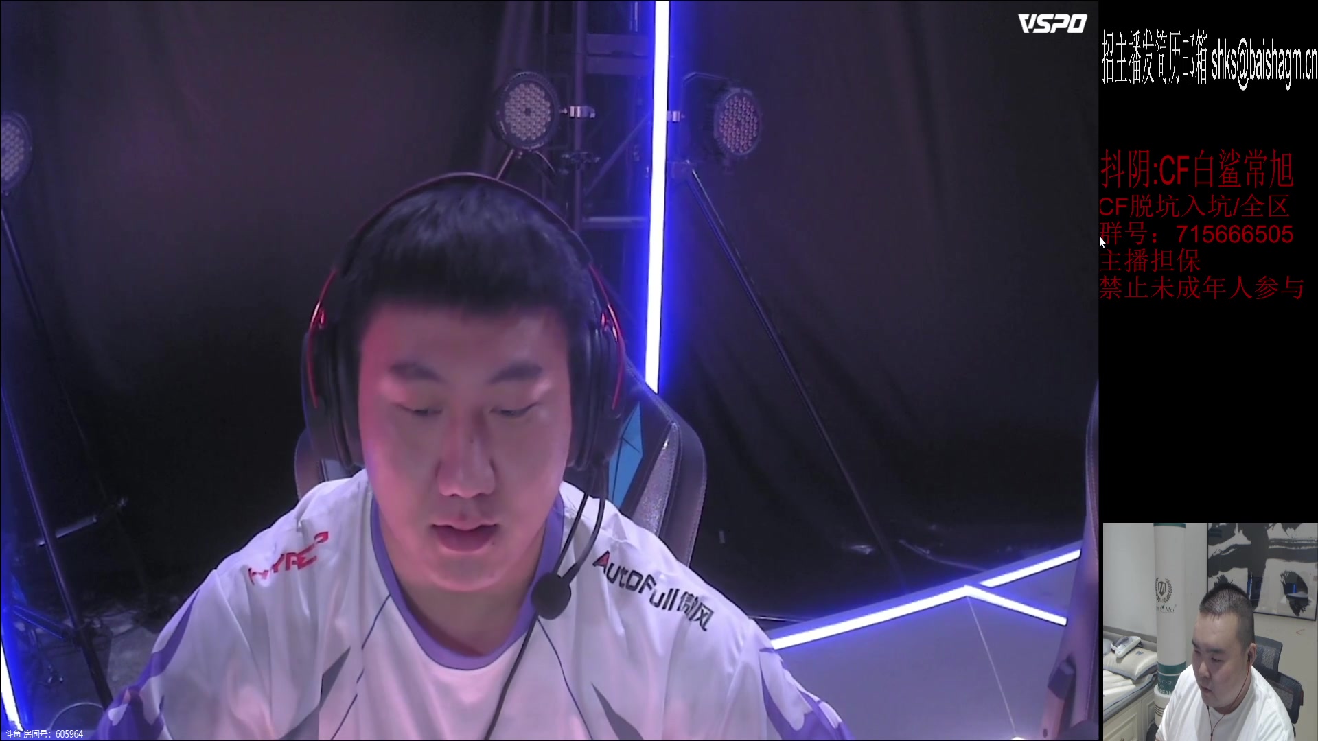 【2023-06-23 22点场】白鲨常旭DBQ：钻粉2.5倍厚德载物.自强不息