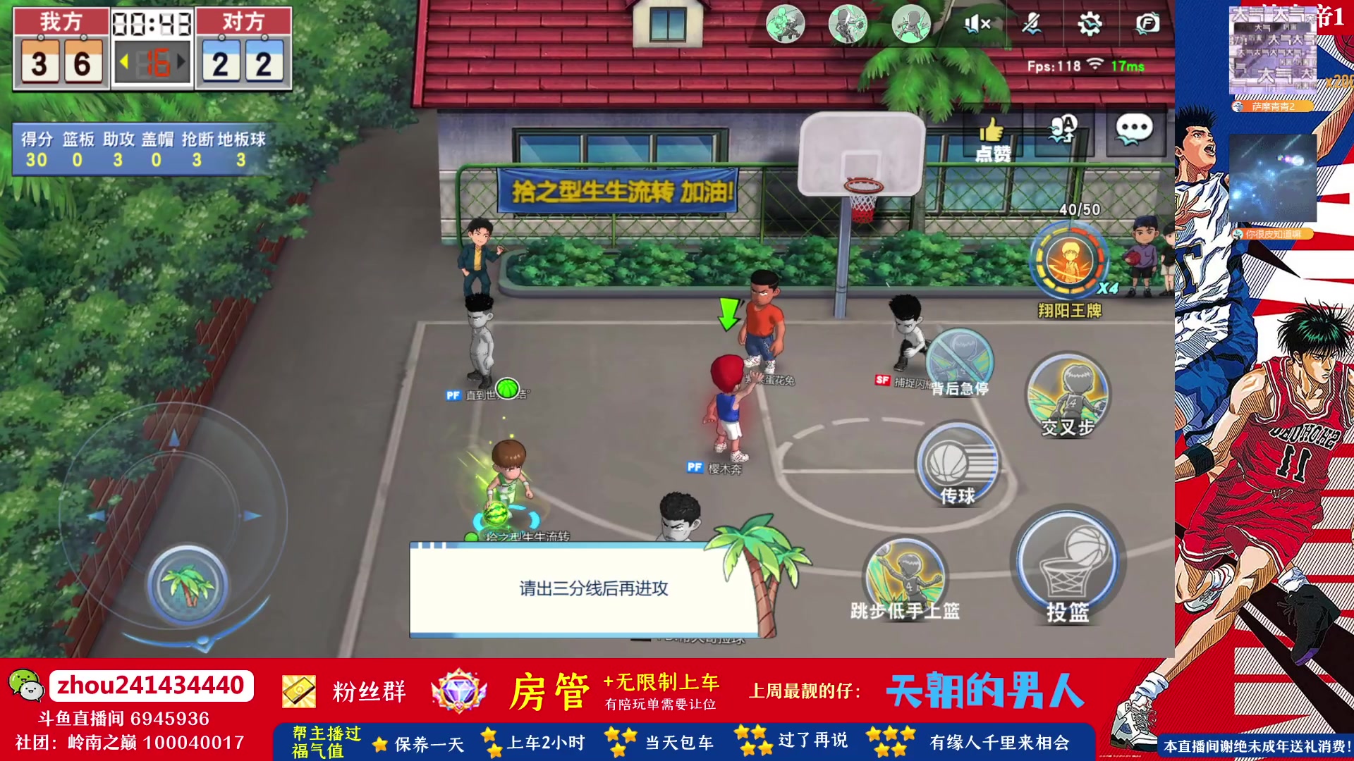 【2023-06-22 19点场】技术帝1：赛季28号晚11.30结束！技术帝！