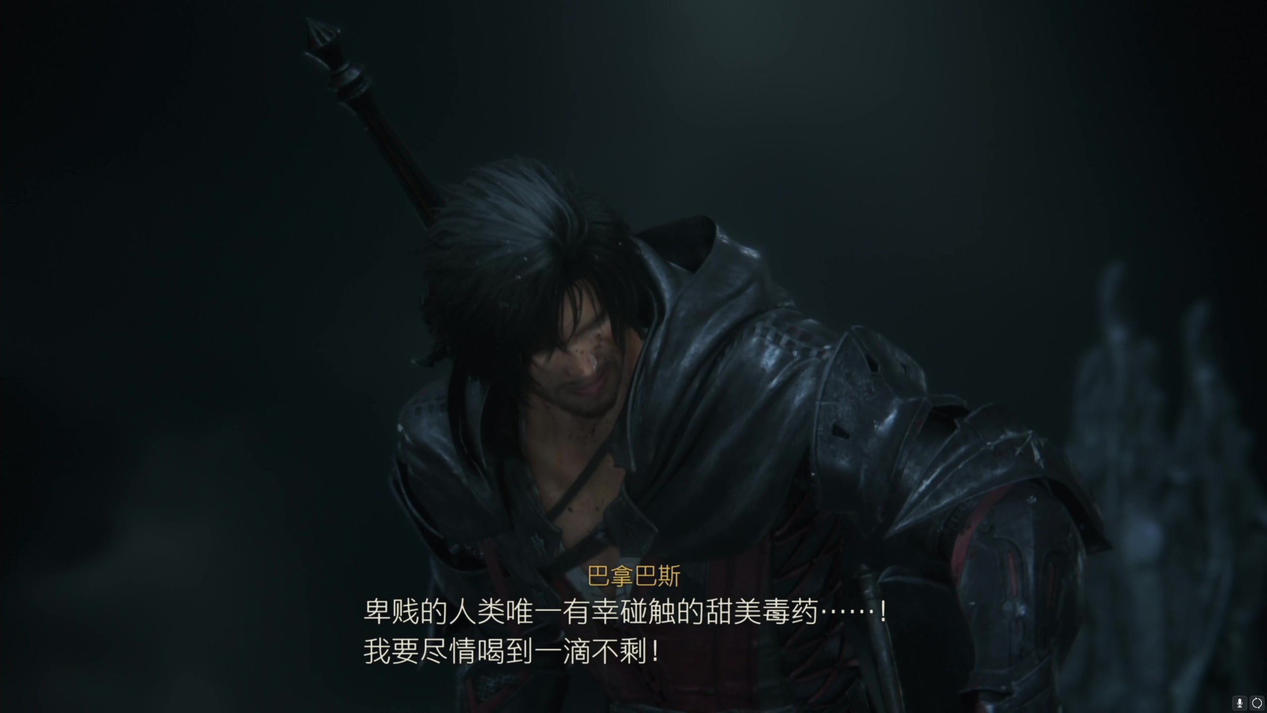 【2023-06-24 12点场】不死鸟3DM：新游戏 最终幻想16 中文版直播