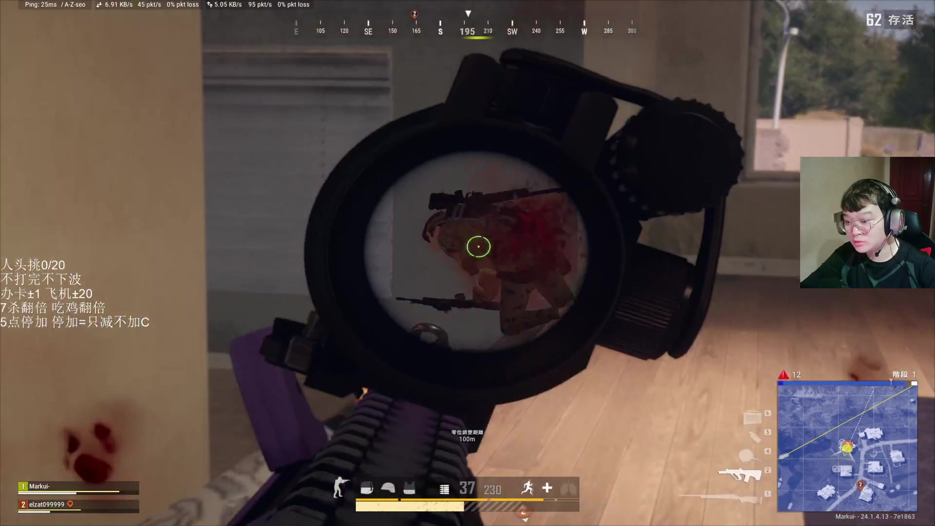 【2023-06-24 01点场】红眼小奎：7点半超级点将，有双倍+1鱼翅粉丝牌