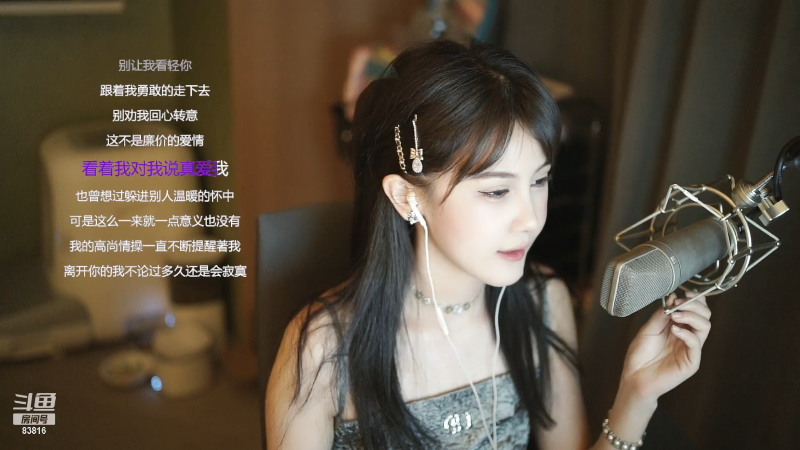 【热门游戏】iu可可曾的精彩时刻 20230624 00点场