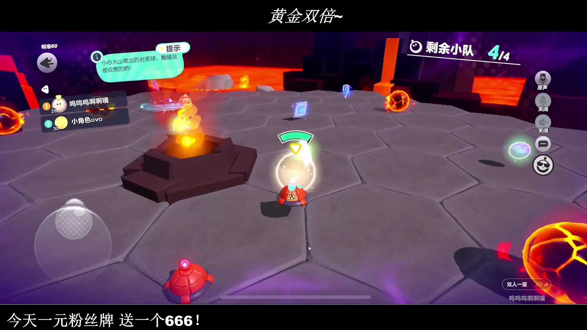 【2023-06-24 00点场】BLUE呀丶：8点双排PUBG 我真要吃鸡了！