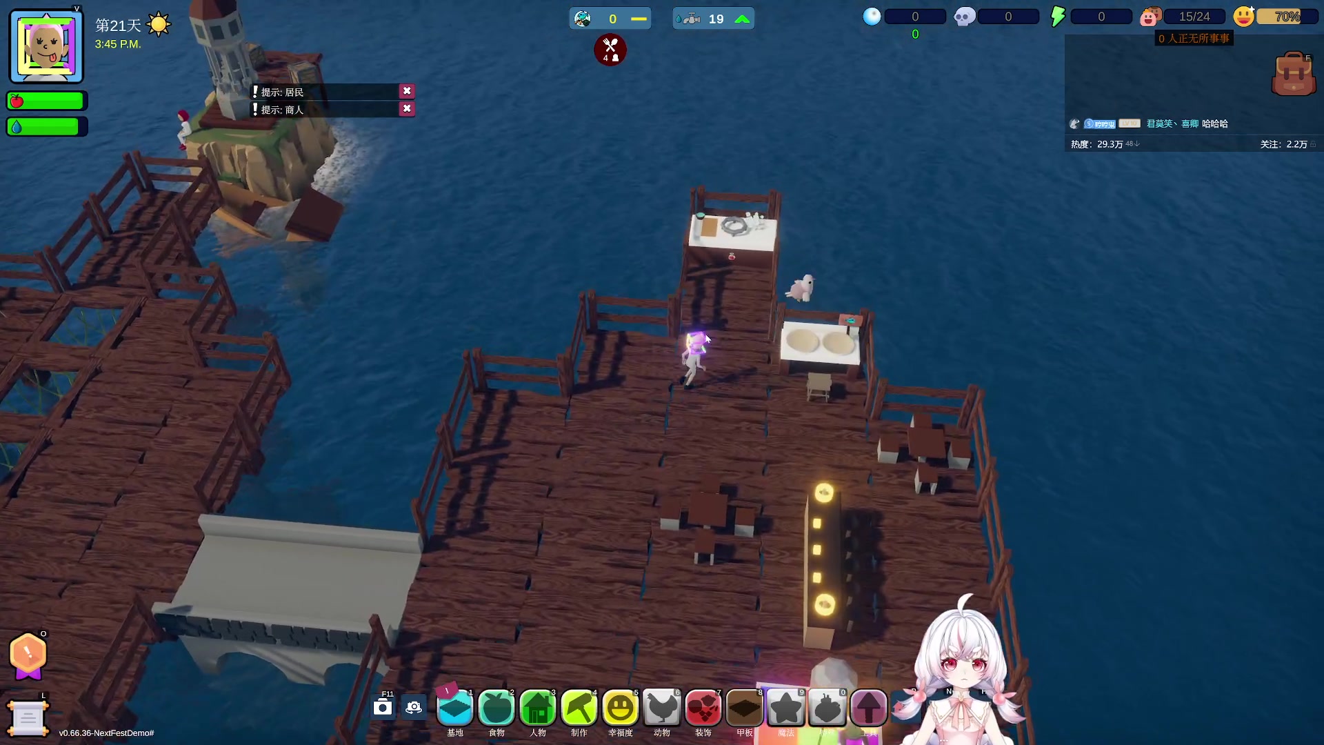 【2023-06-24 05点场】你看着办吧哼：《海岛物语》~~~~~~~~~~