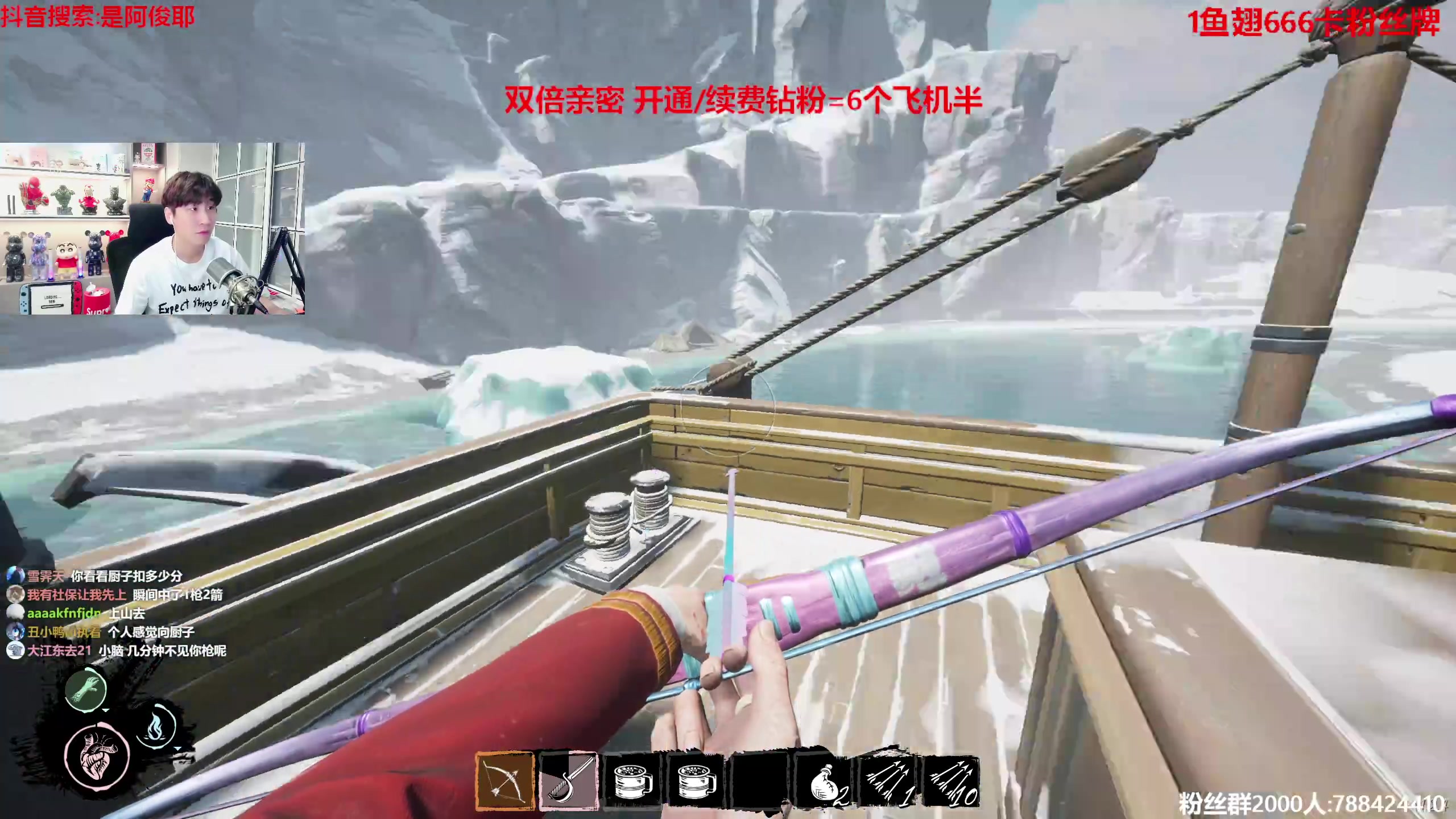 【2023-06-23 21点场】阿俊丶ll：【阿俊】 1鱼翅666卡粉丝/双倍亲密！