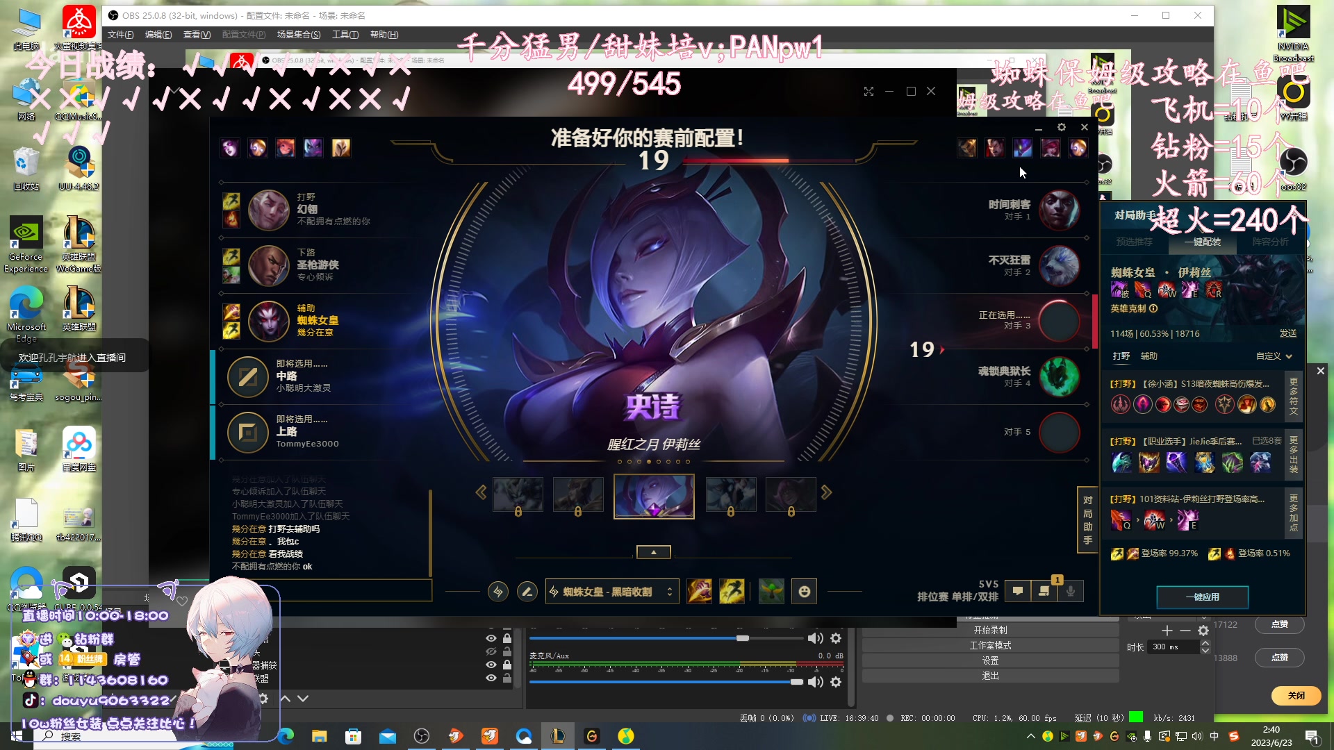 【2023-06-23 02点场】林子文i：大师局开砍不打完不下播！！