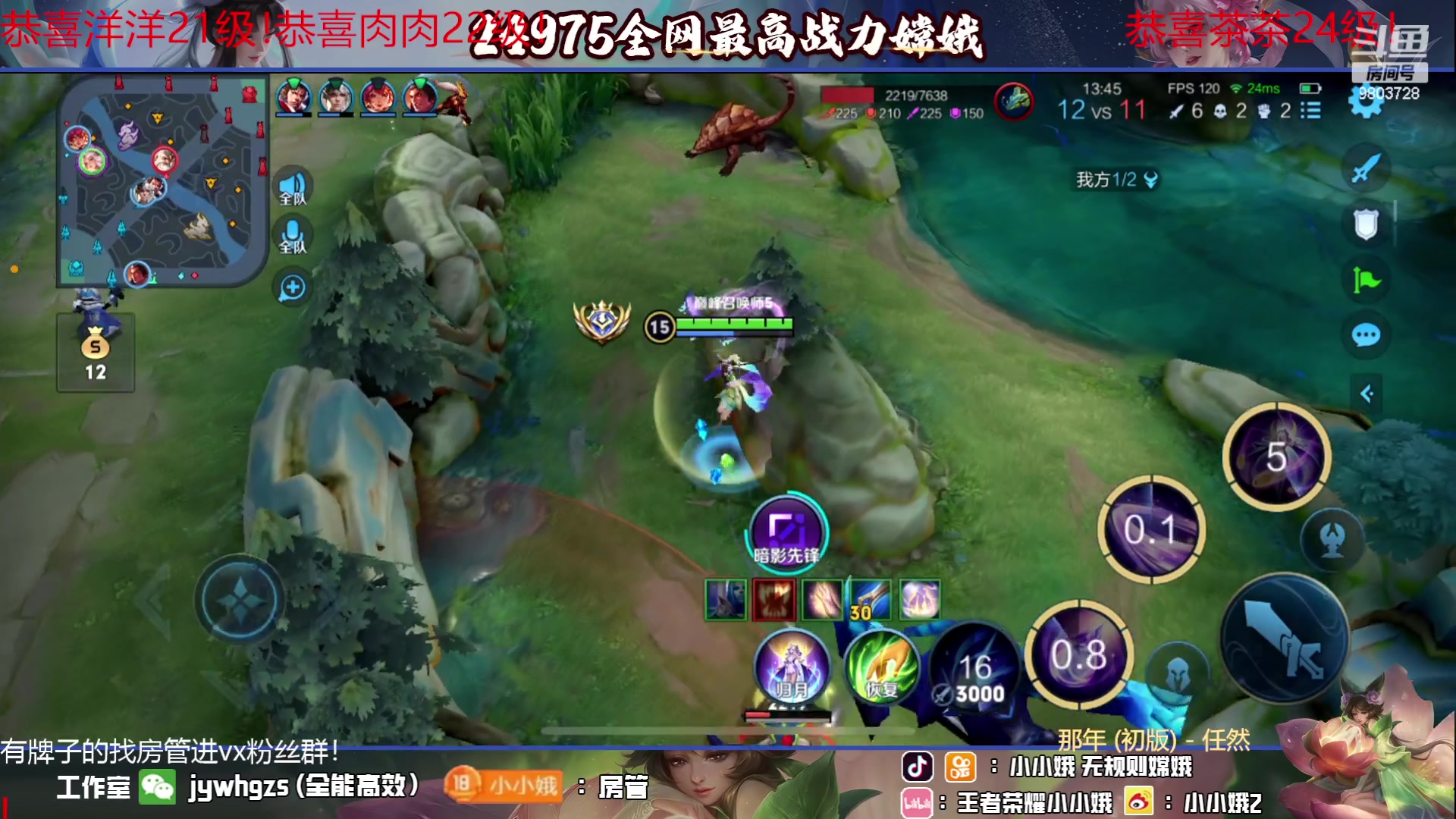 【2023-06-24 20点场】小小娥1：【钻石双倍】每天都要开开心心哦～