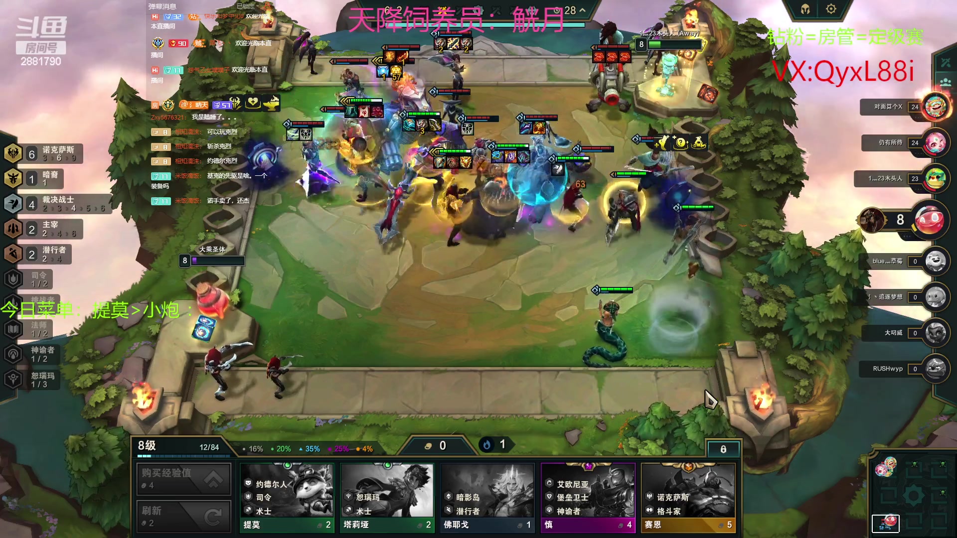 【2023-06-24 00点场】晴天QyxL：晴天：约德尔之一种蘑菇的波比