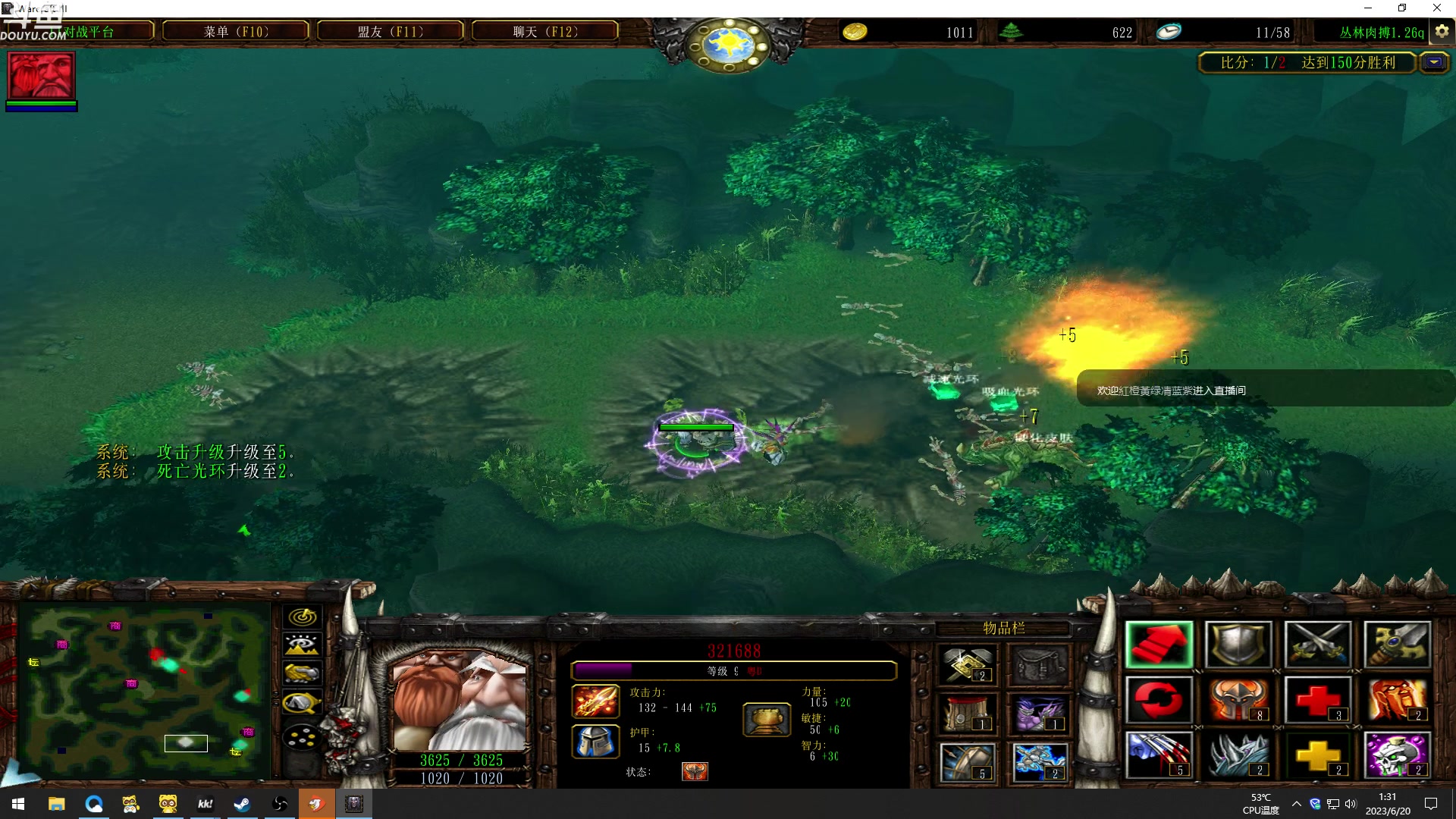 【2023-06-20 00点场】wenshen589：哪有这么容易倒下！