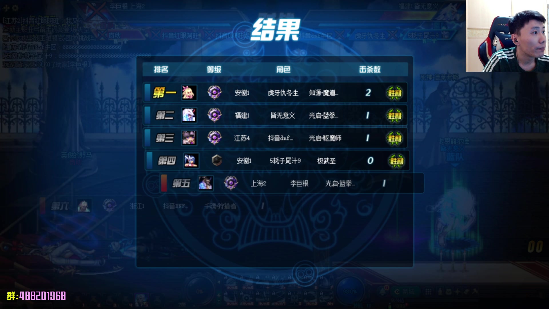 【2023-06-24 18点场】野马阿发：阿发：坐坐坐坐坐！