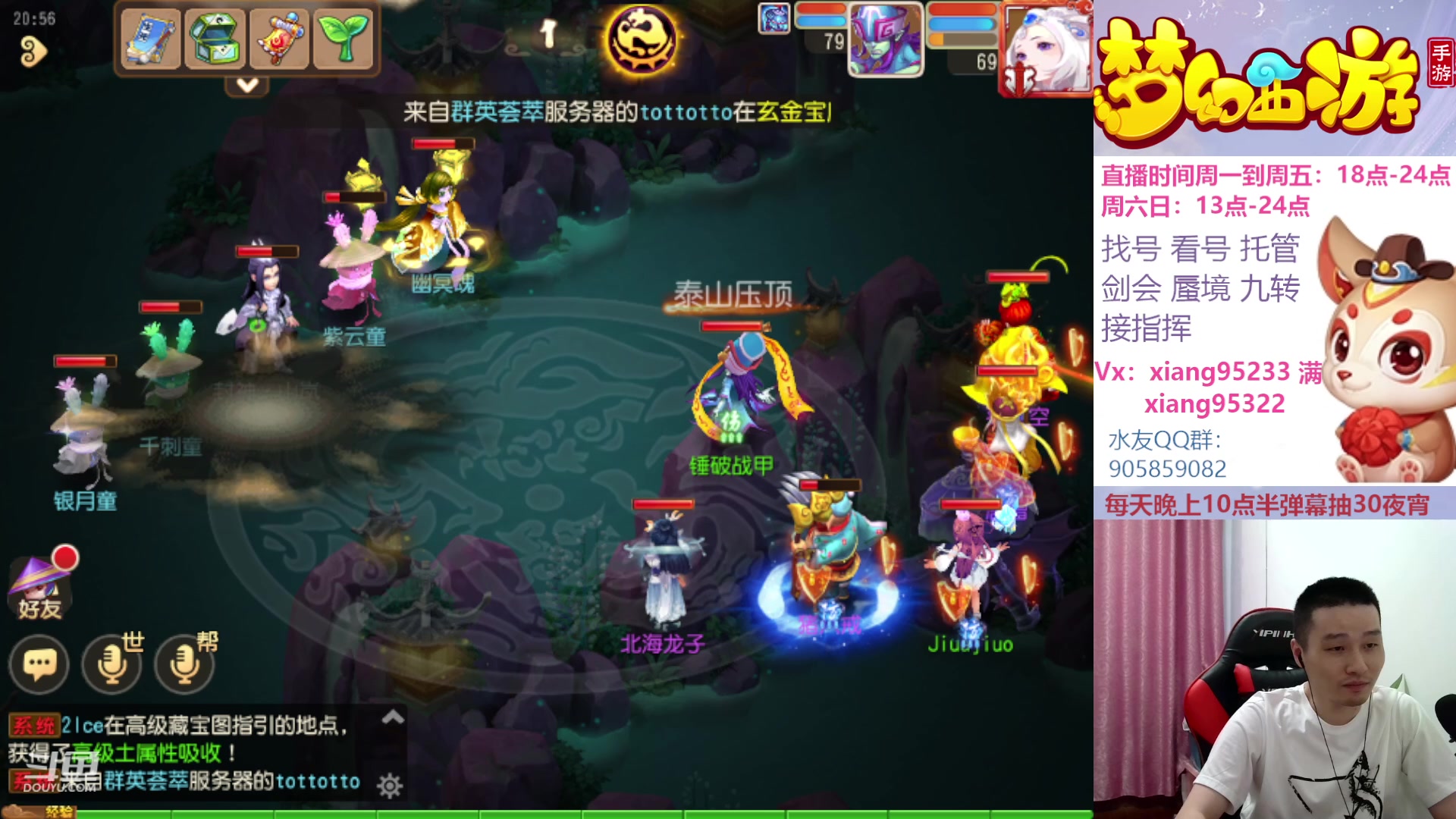 【2023-06-24 20点场】项95：永不摆烂的项前冲