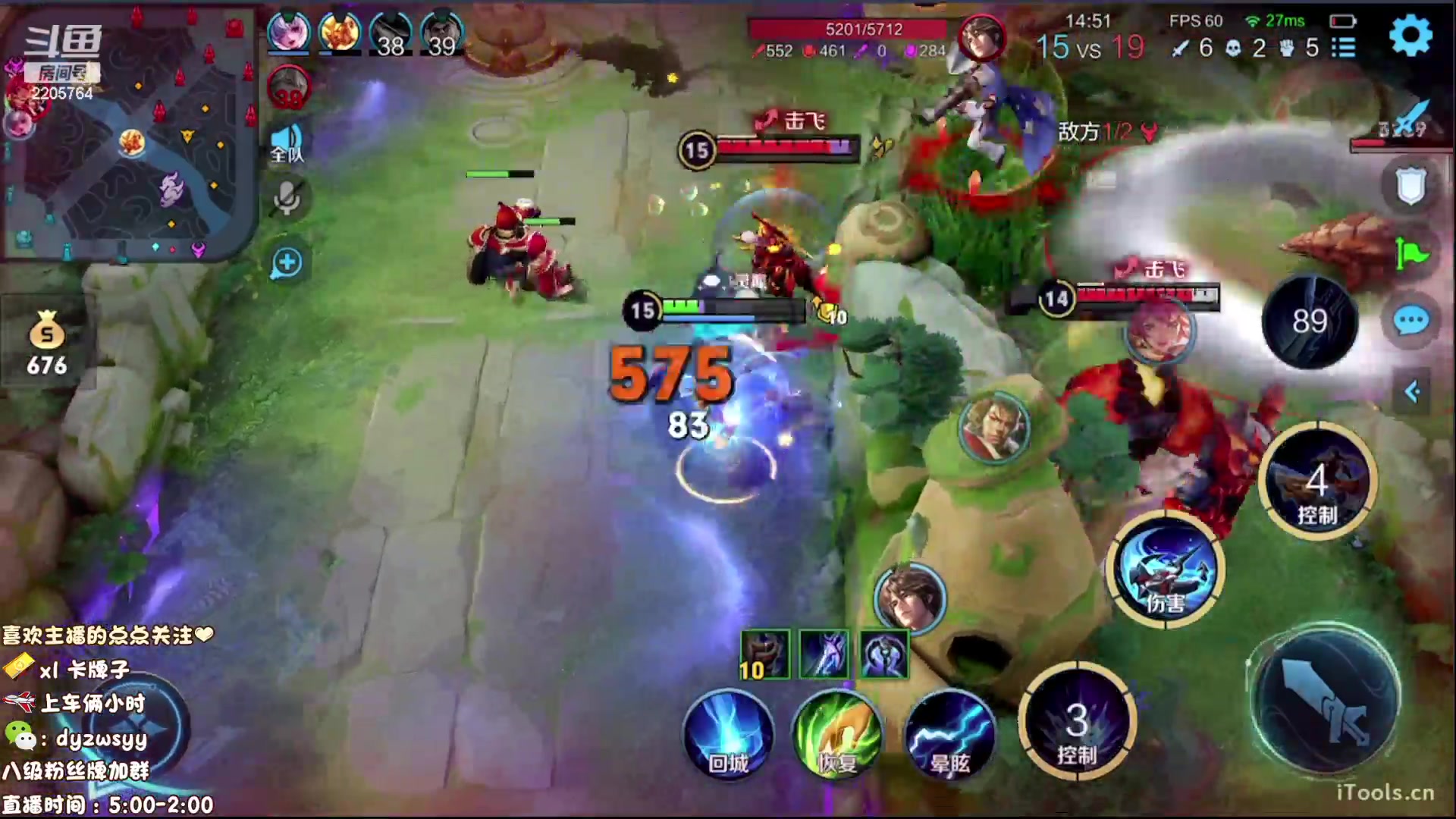 【2023-06-24 09点场】赵猥琐丶赵云导师：国服最强赵云在线教学