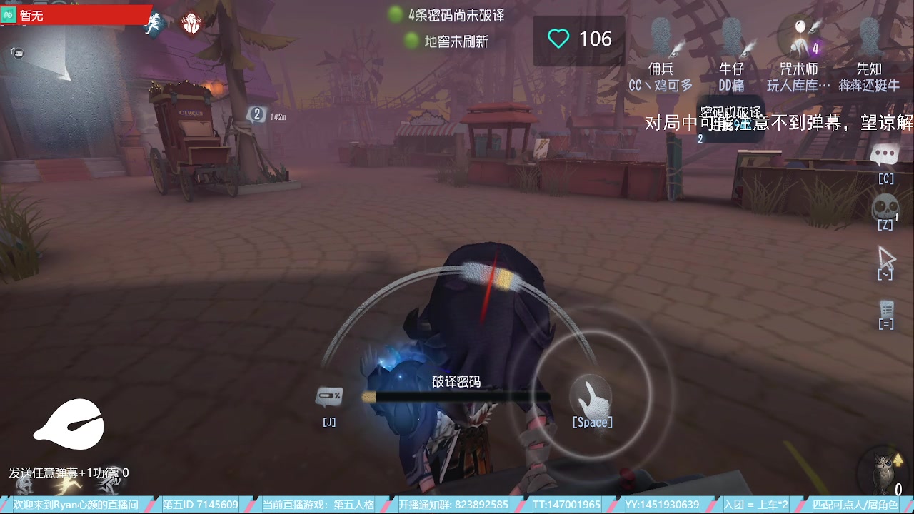 【2023-06-24 18点场】Ryan心颜：破防小子在线出击