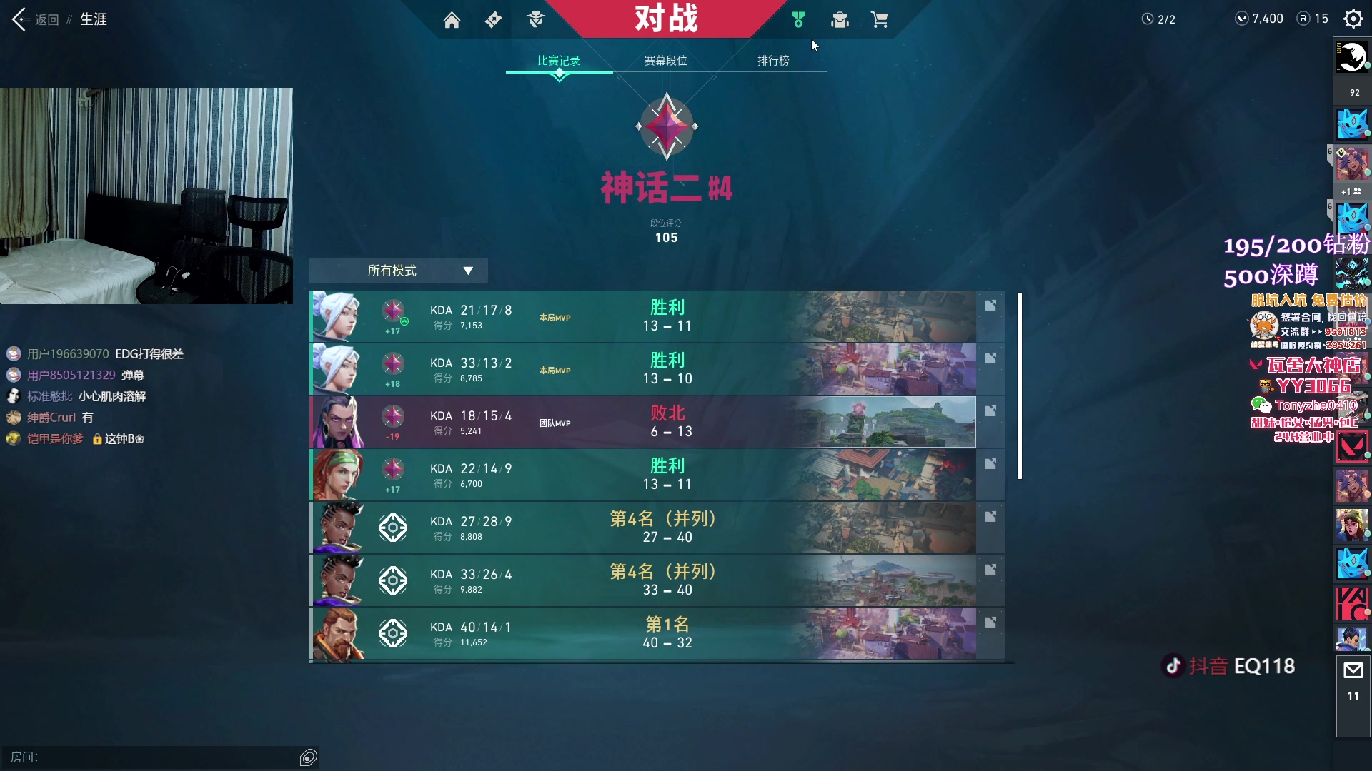 【2023-06-20 20点场】EQ118：【EQ】双倍亲密度 CN瓦在崛起
