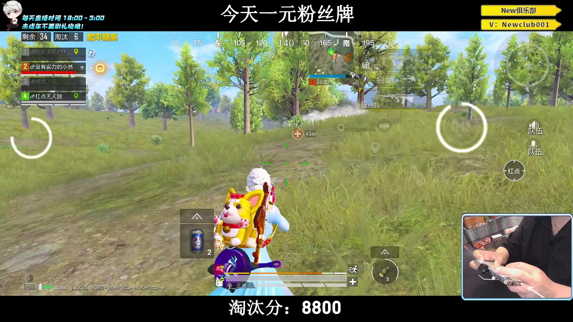 【2023-06-24 00点场】小妖洋：【顶级红点  视觉盛宴！】
