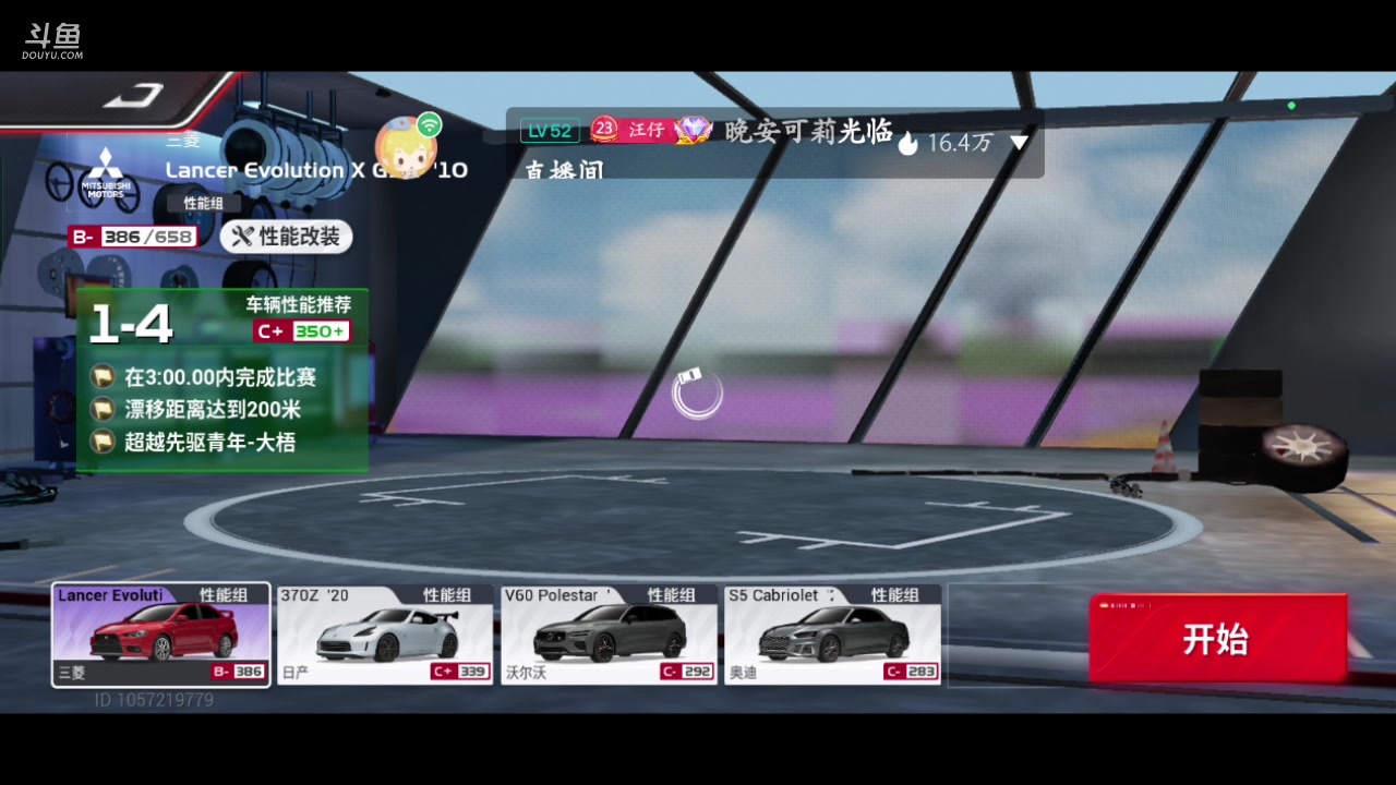 【2023-06-22 15点场】逃跑吧少年Polaris：【北北❤】新游测评
