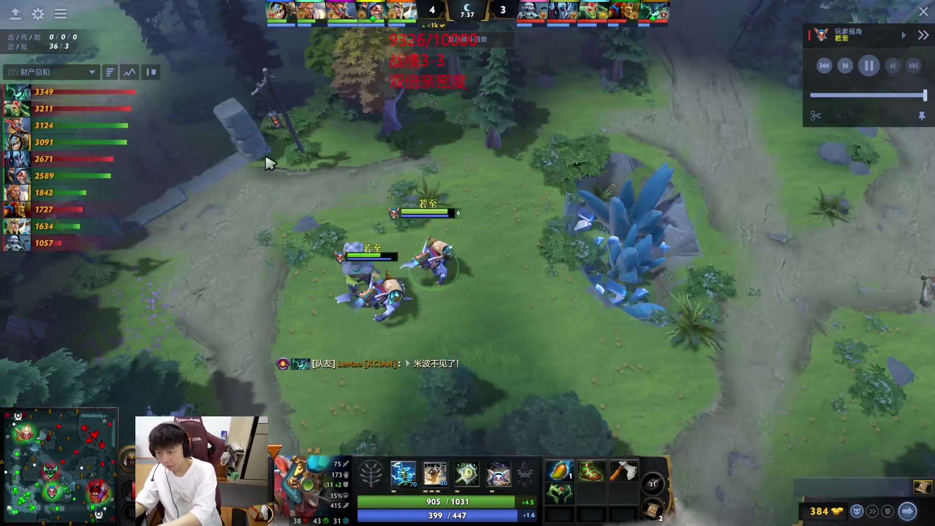 【2023-06-24 18点场】艾斯yoona：yoona:低调隐忍上分！