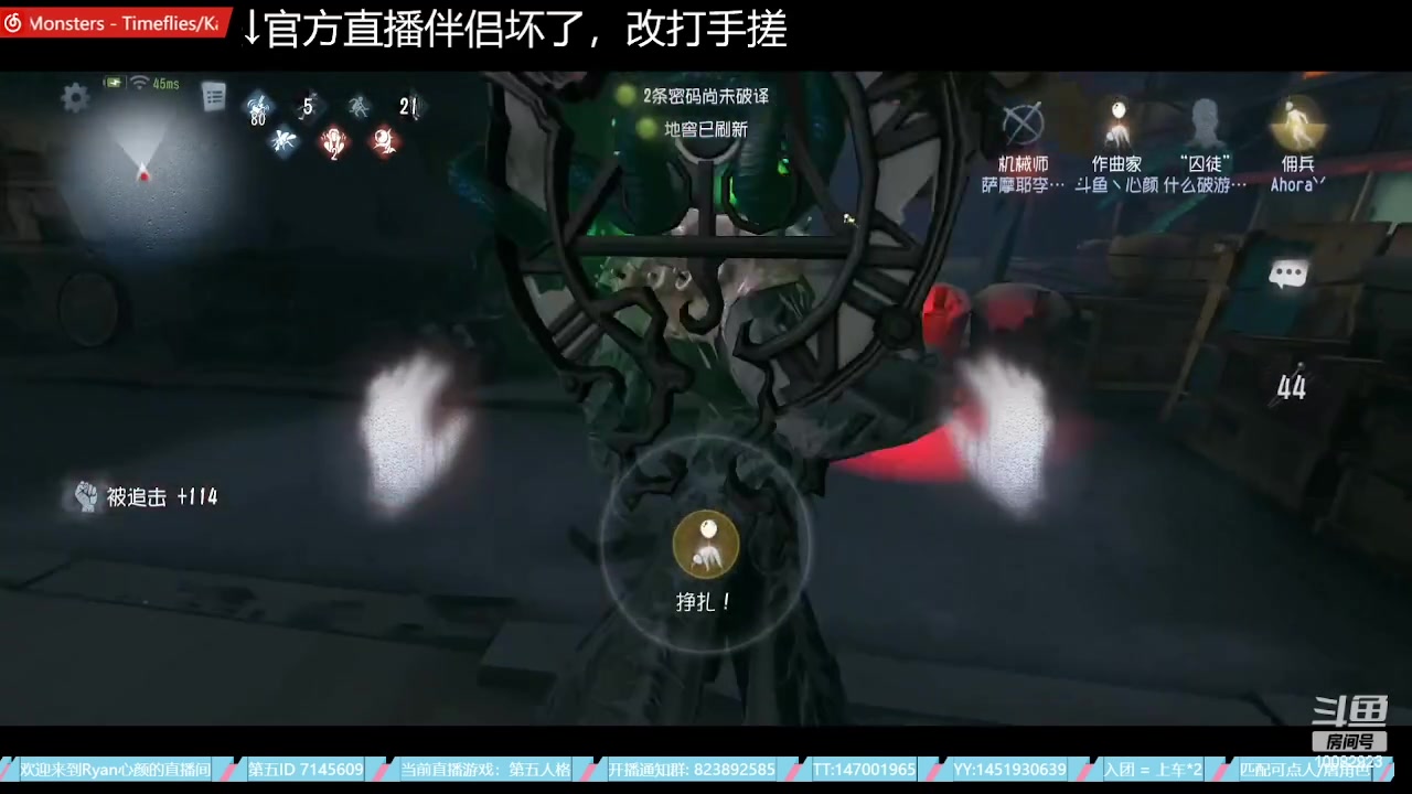 【2023-06-24 05点场】Ryan心颜：破防小子在线出击