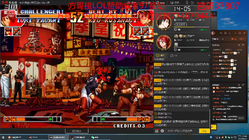 【格斗游戏】战神_河池VR的精彩时刻 20230624 07点场