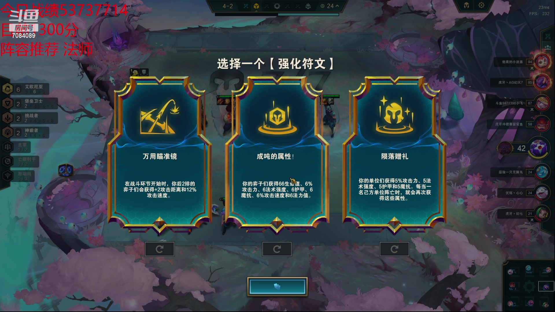 【2023-06-23 21点场】童扬korol丶：童扬:冲1500分咯