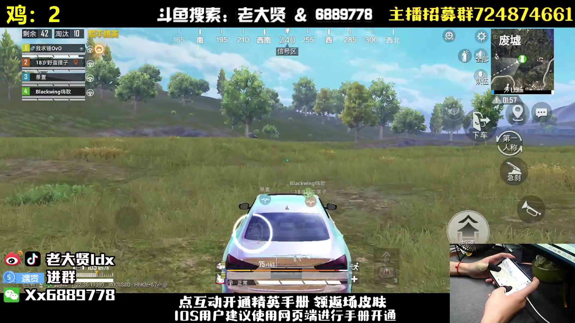 【2023-06-23 23点场】老大贤：王牌1v4：带你看遍海岛上的小姐姐