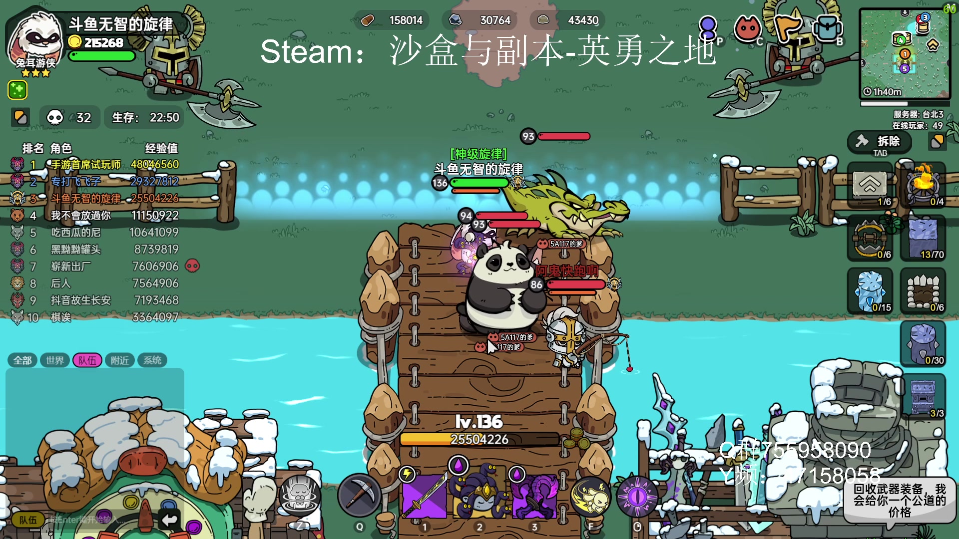 【2023-06-23 15点场】无智的旋律：英勇之地：水友一起来参加PVP