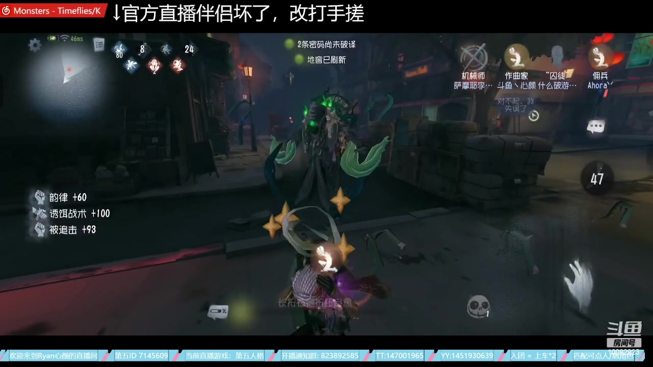 【2023-06-24 07点场】Ryan心颜：破防小子在线出击