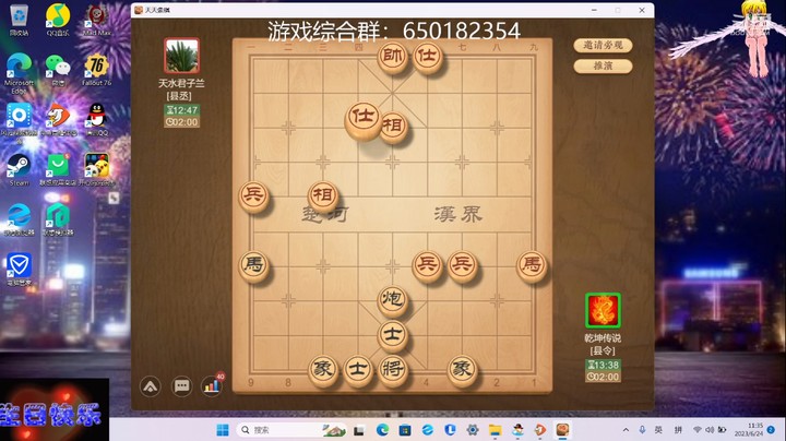 乾坤70传说：象棋挑战精彩视频（上）