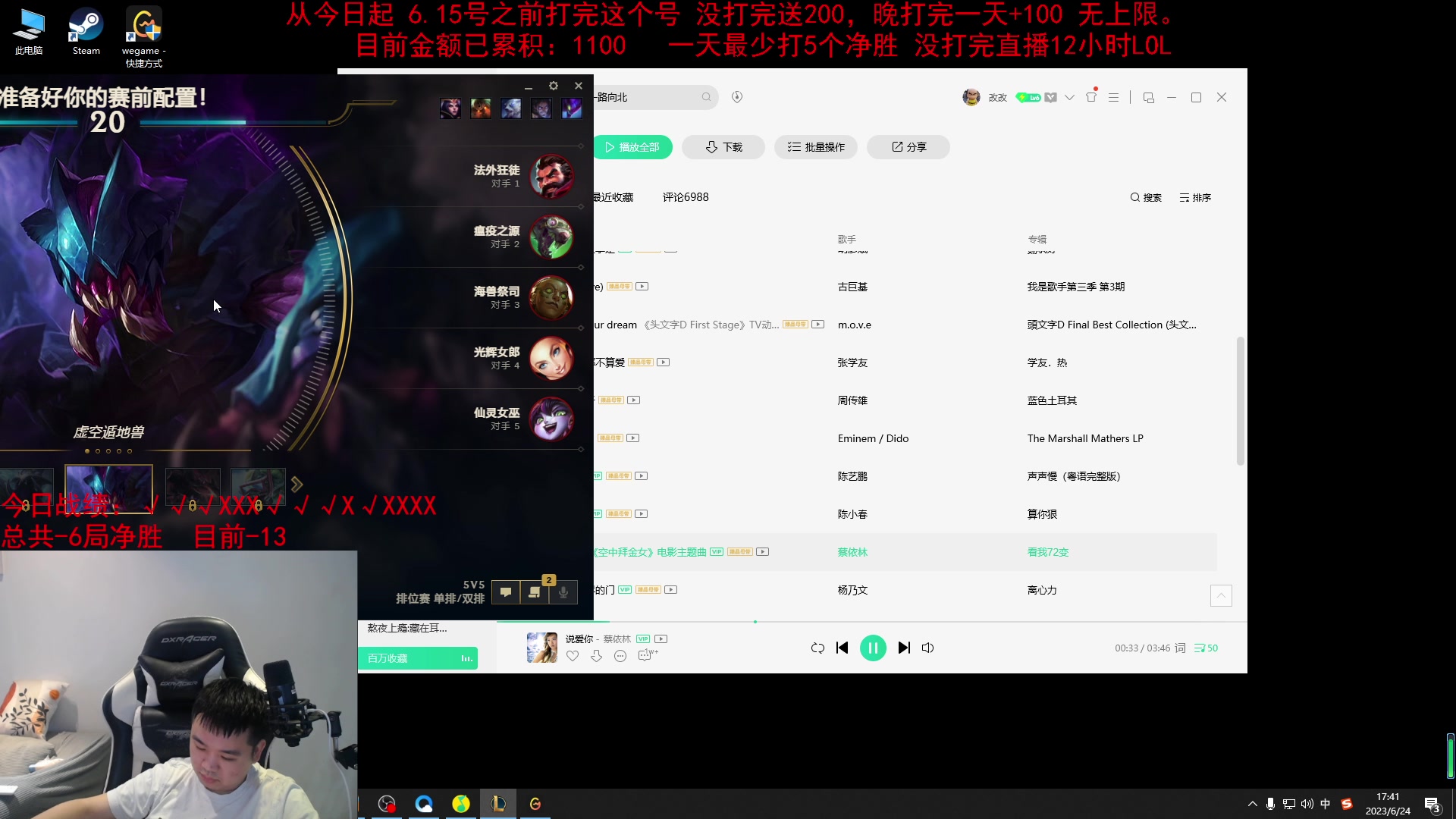 【2023-06-24 17点场】网友张顺飞：6.15打完未完成200迟1天+100