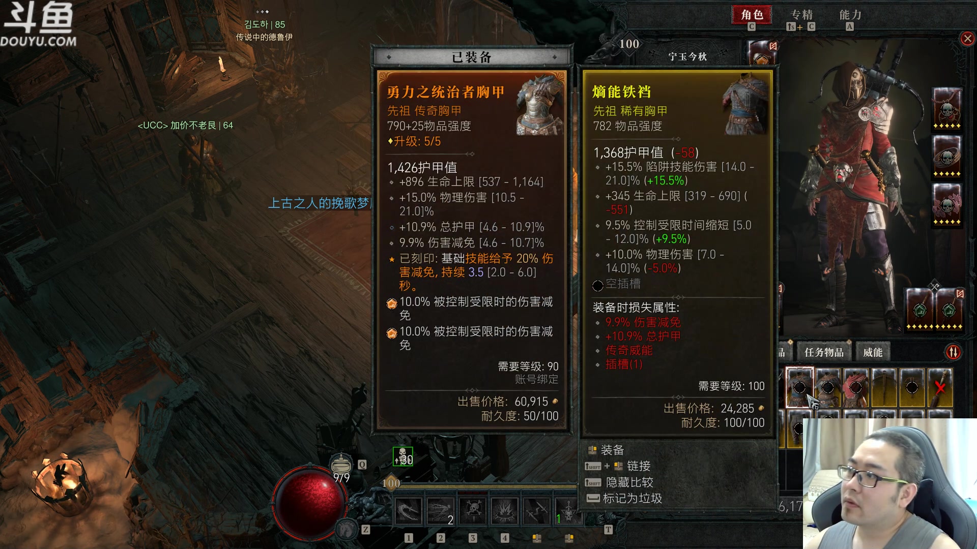 【2023-06-23 11点场】its宁玉今秋：老宁的直播间