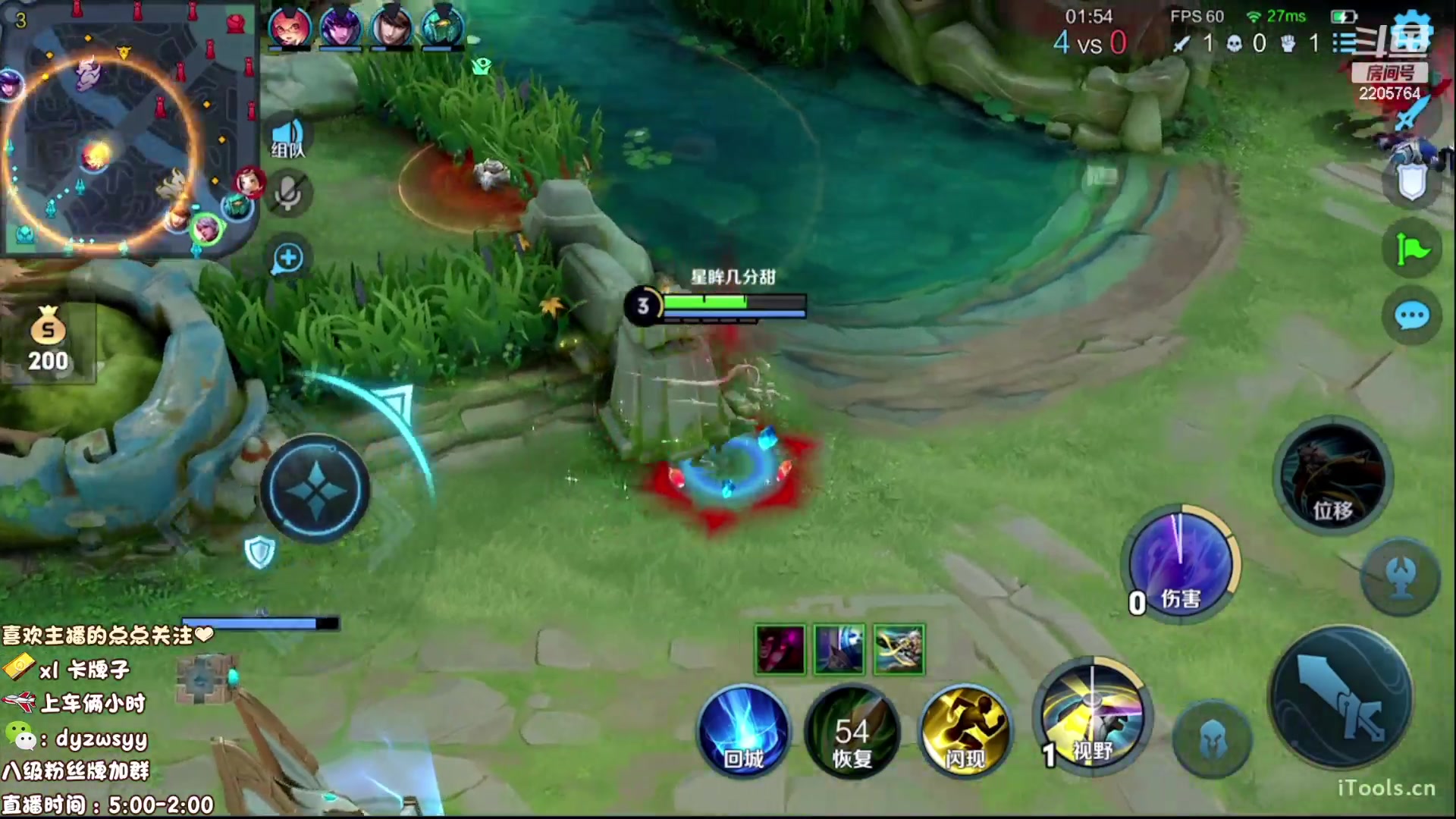 【2023-06-24 05点场】赵猥琐丶赵云导师：国服最强赵云在线教学