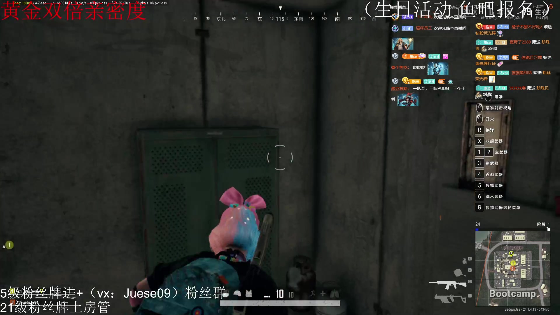 【2023-06-23 22点场】小角色ovo：（钻石双倍）小游戏时间！！！