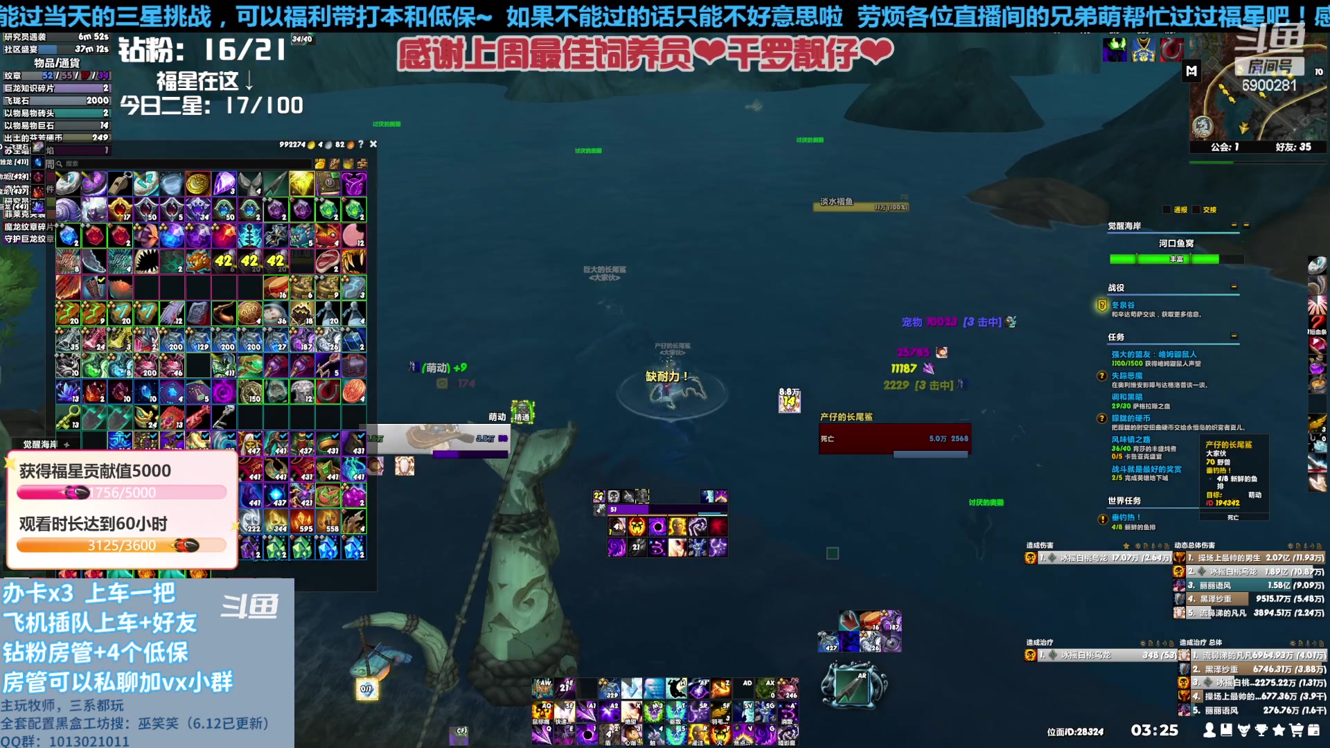 【2023-06-20 03点场】巫笑笑：来和wxx一起玩呀啊~