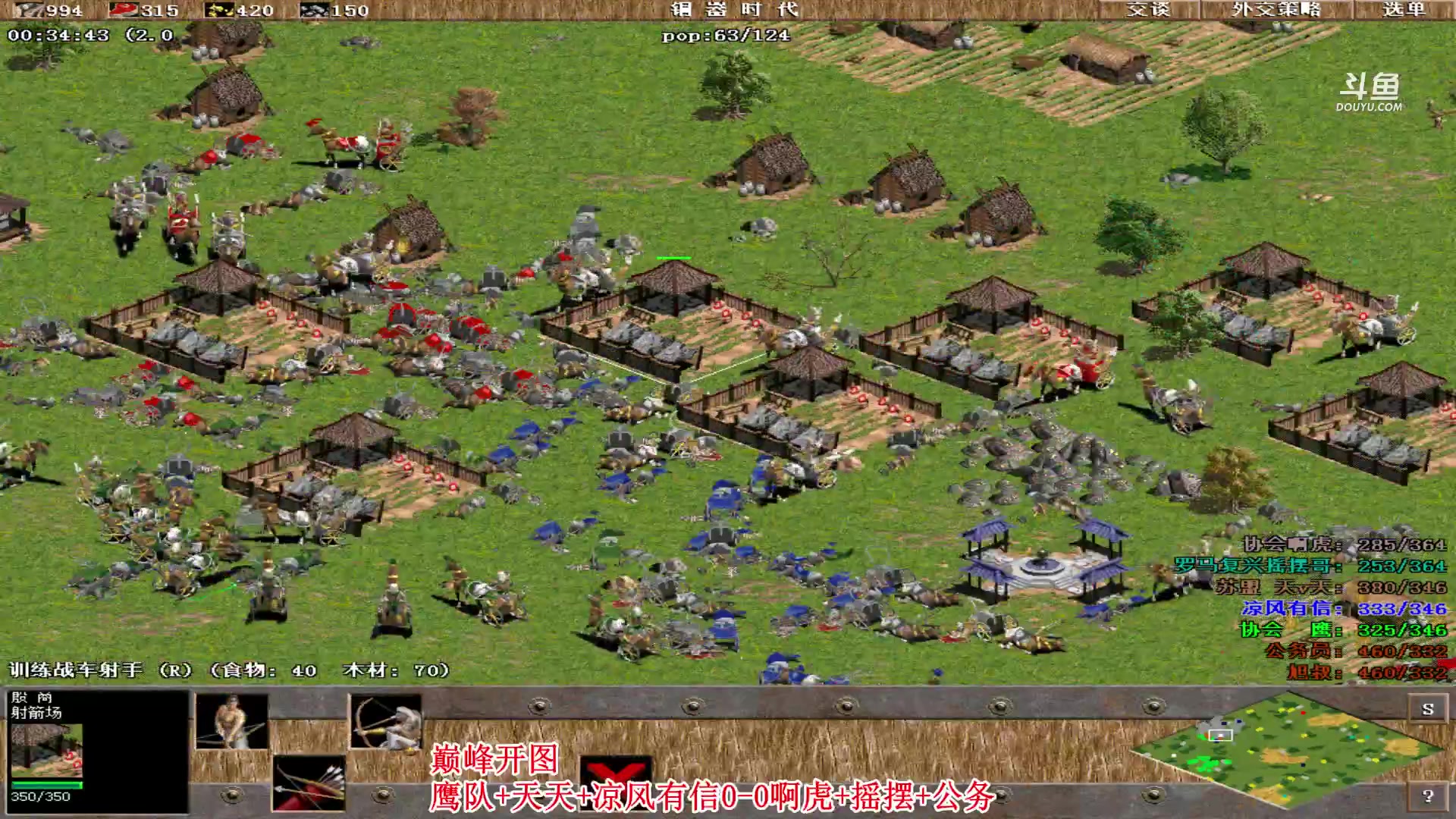 【2023-06-23 15点场】罗马协会：罗马复兴巅峰对决