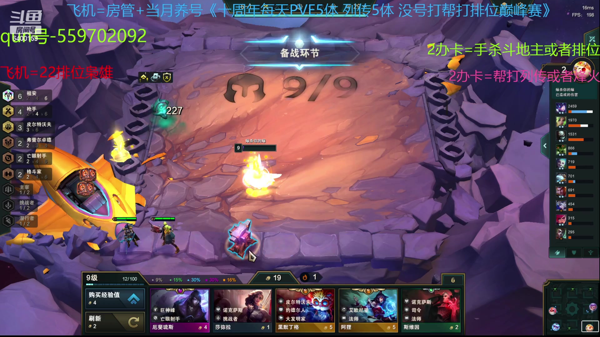 【2023-06-22 12点场】断梦花开到黎明：大伙端午节快乐！