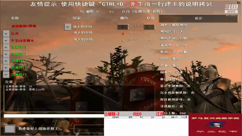 ②破鞋-2        3比2          江月