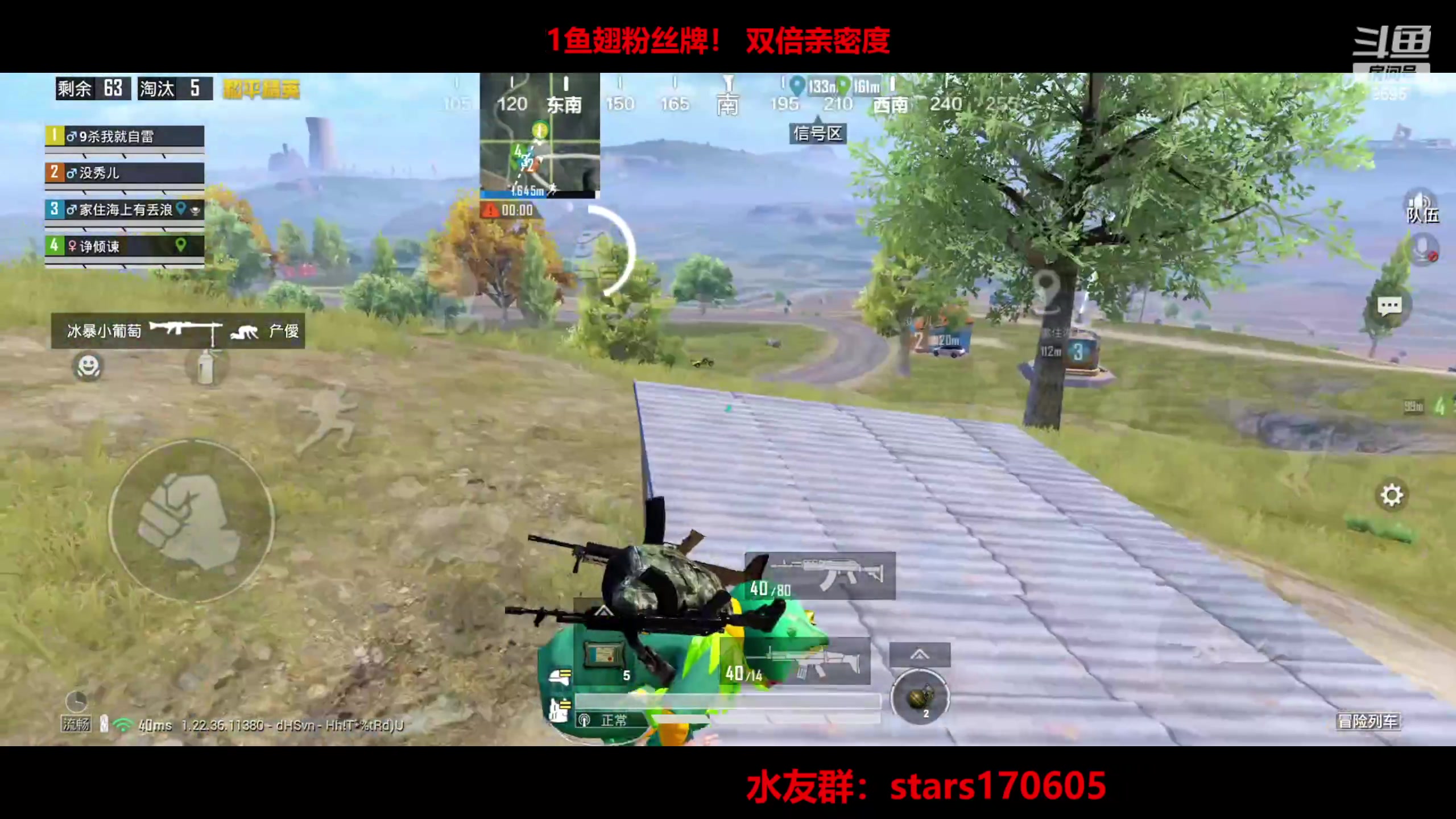 【2023-06-24 19点场】Dy花老湿：【守护手机荣光】