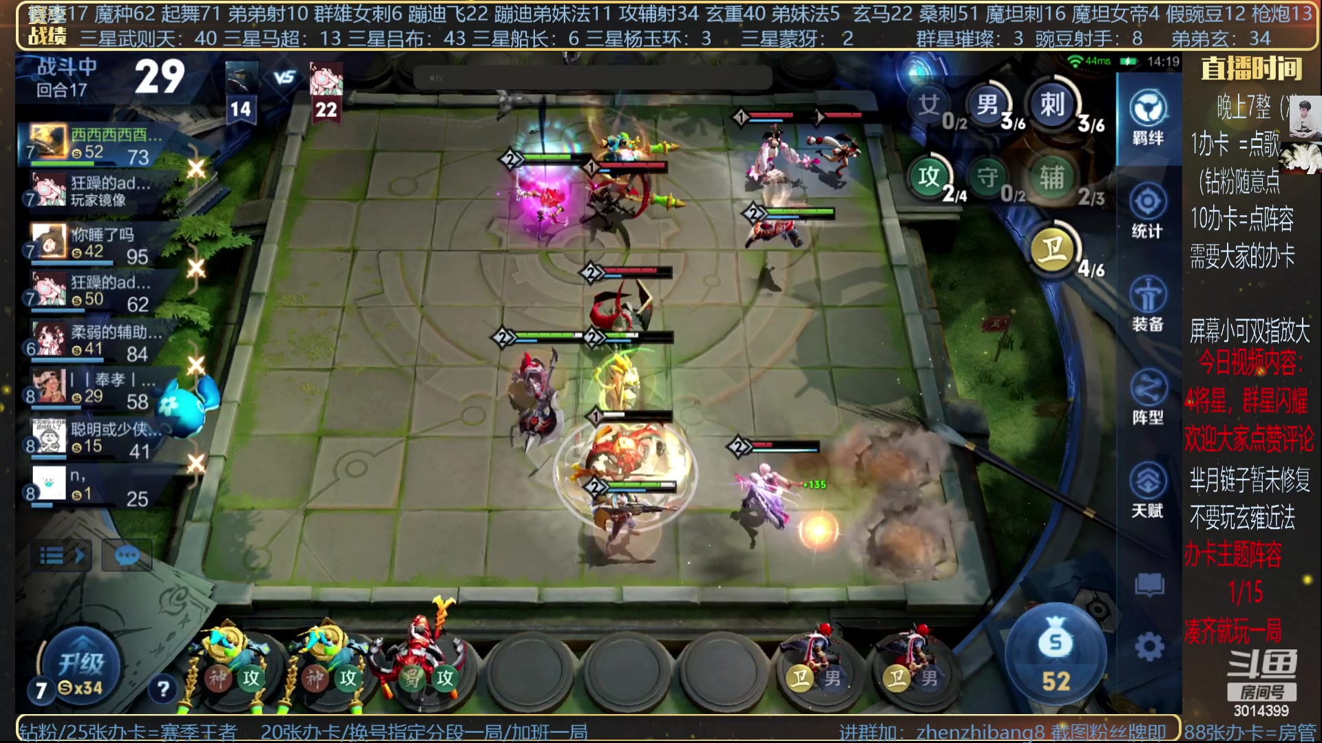 【2023-06-24 19点场】甄知棒：吕布婉儿1V10，挑战200质量吃鸡！