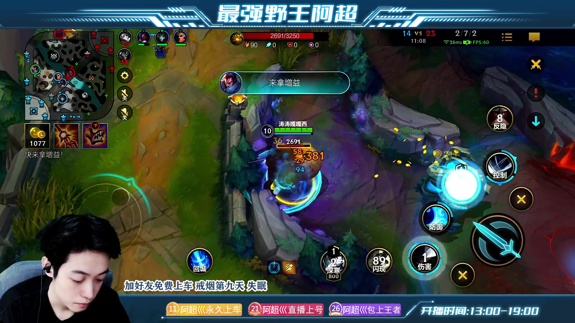 【2023-06-24 17点场】阿超cc丶：⭐阿超：免费上车 速来！