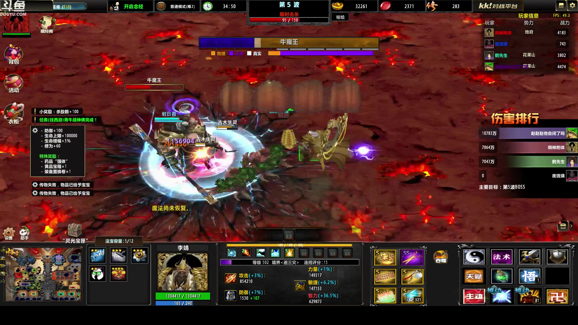 【2023-06-21 05点场】wenshen589：哪有这么容易倒下！