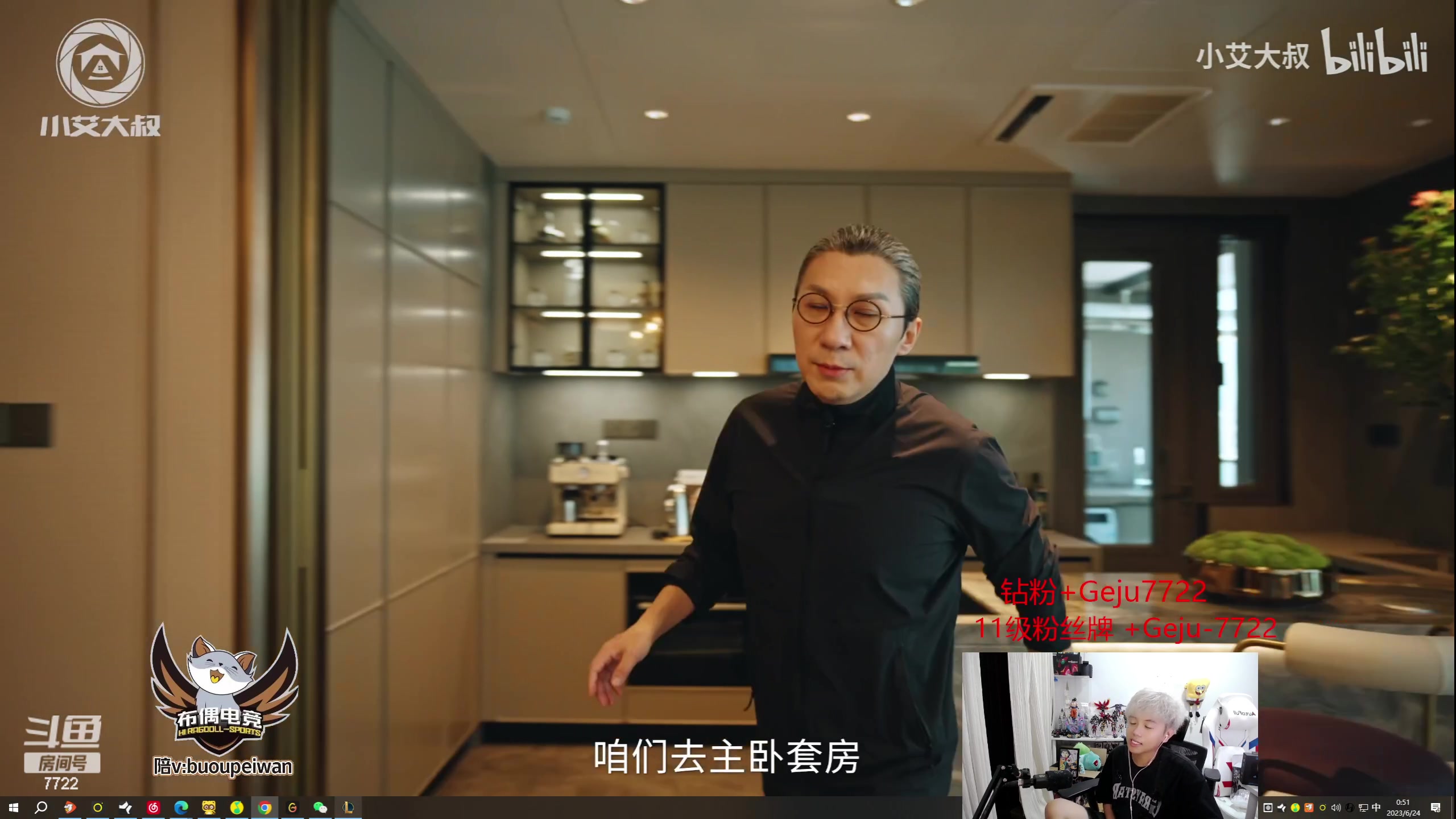 【2023-06-24 00点场】格局OoO：顶尖打野 王者教学局