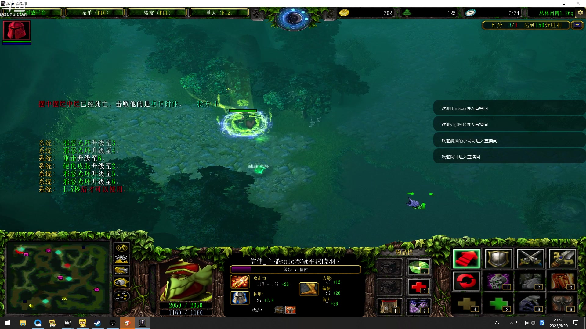 【2023-06-20 21点场】wenshen589：哪有这么容易倒下！