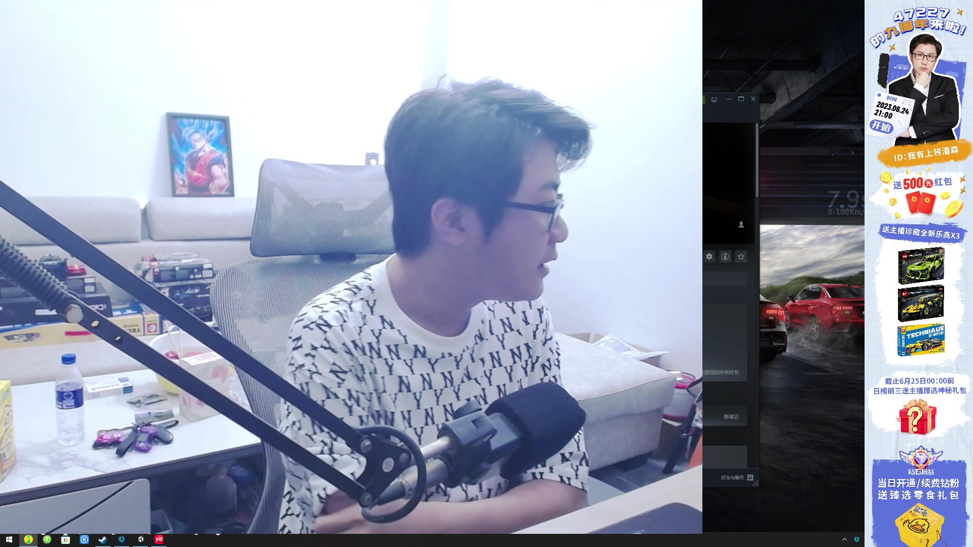 【2023-06-24 20点场】我有上将潘森：【森】今天直播九周年，感谢大家陪伴