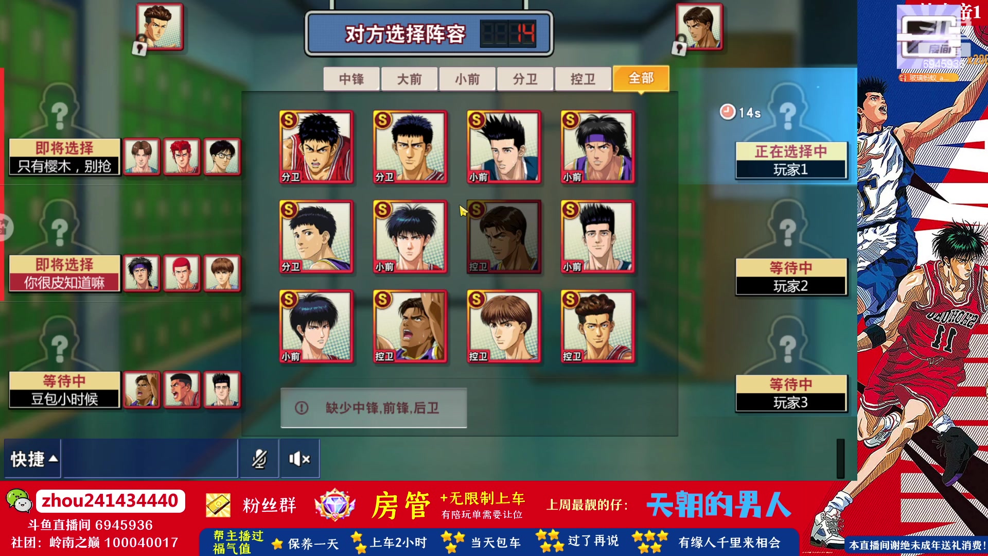 【2023-06-21 19点场】技术帝1：试玩全明星街球派对！技术帝！