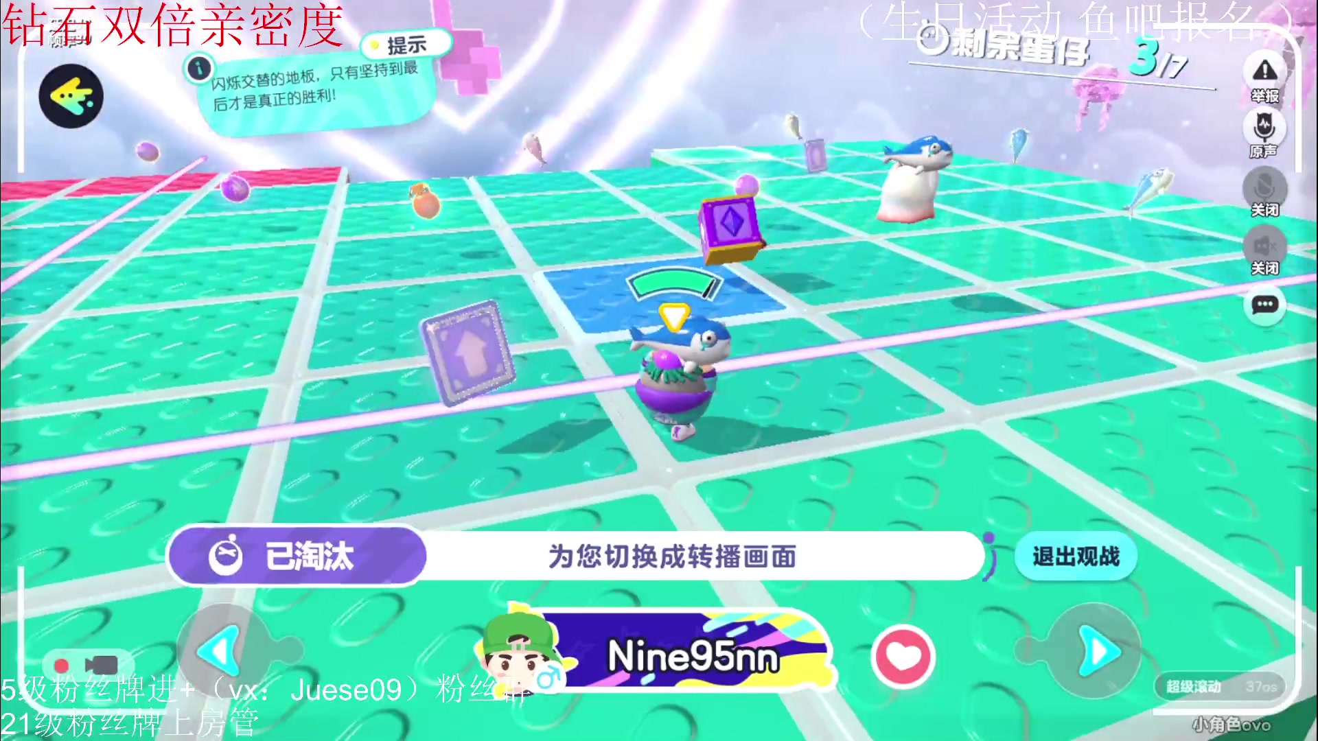 【2023-06-24 00点场】小角色ovo：（钻石双倍）小游戏时间！！！