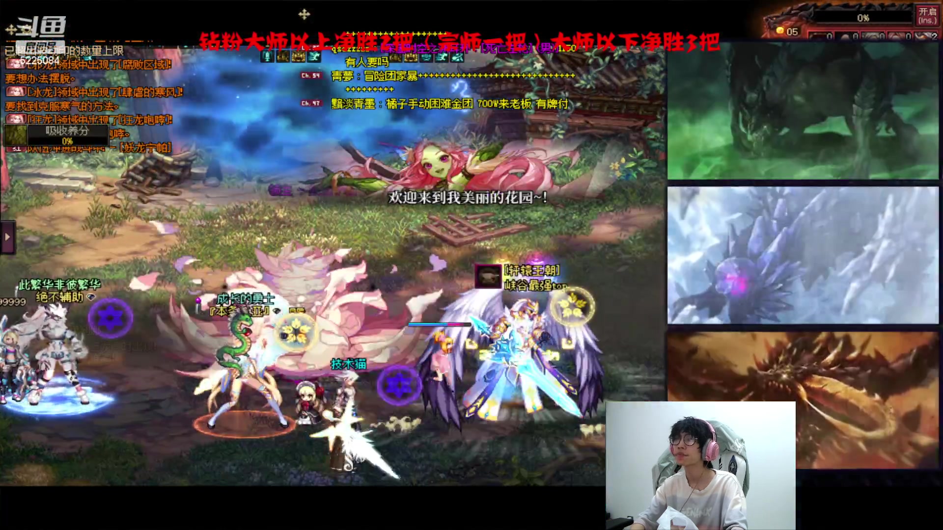 【2023-06-24 07点场】天灰灰qaq：回归通宵 努力冲分